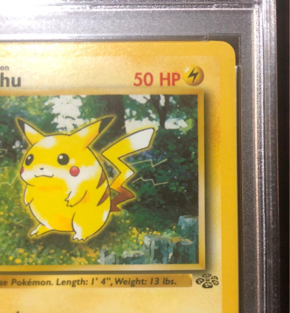 【PSA8】旧裏 ピカチュウ 英語 PIKACHU ジャングル ポケモンカード