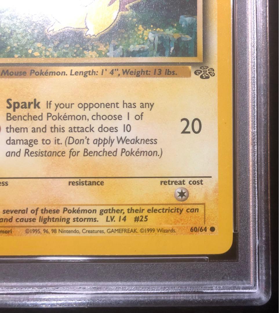 【PSA8】旧裏 ピカチュウ 英語 PIKACHU ジャングル ポケモンカード