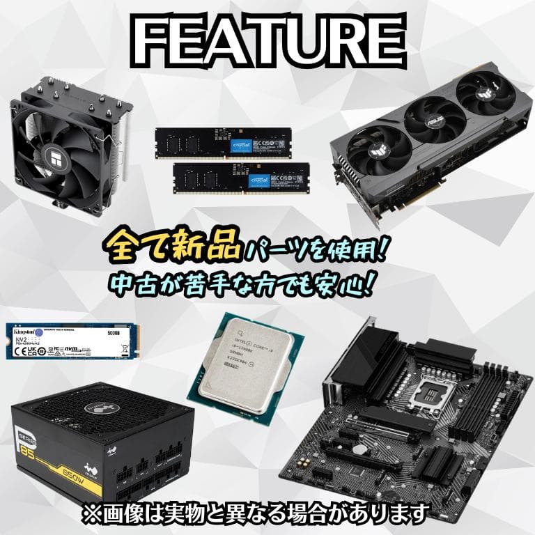 【新品ゲーミングPC】最新RTX5070搭載｜超FPS特化モデル｜Ryzen 7