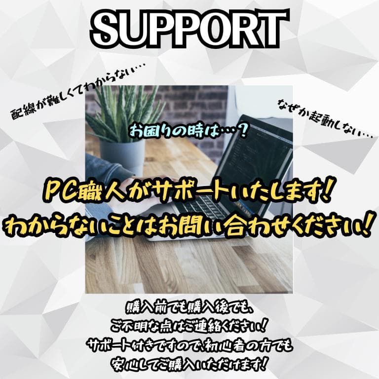 【新品ゲーミングPC】最新RTX5070搭載｜超FPS特化モデル｜Ryzen 7