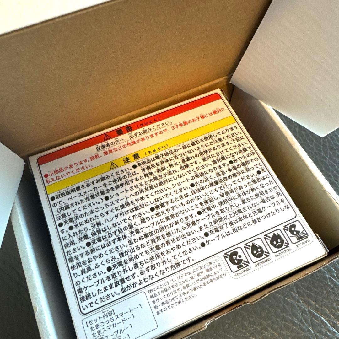 Tamogotchi Smart 25thアニバーサリー