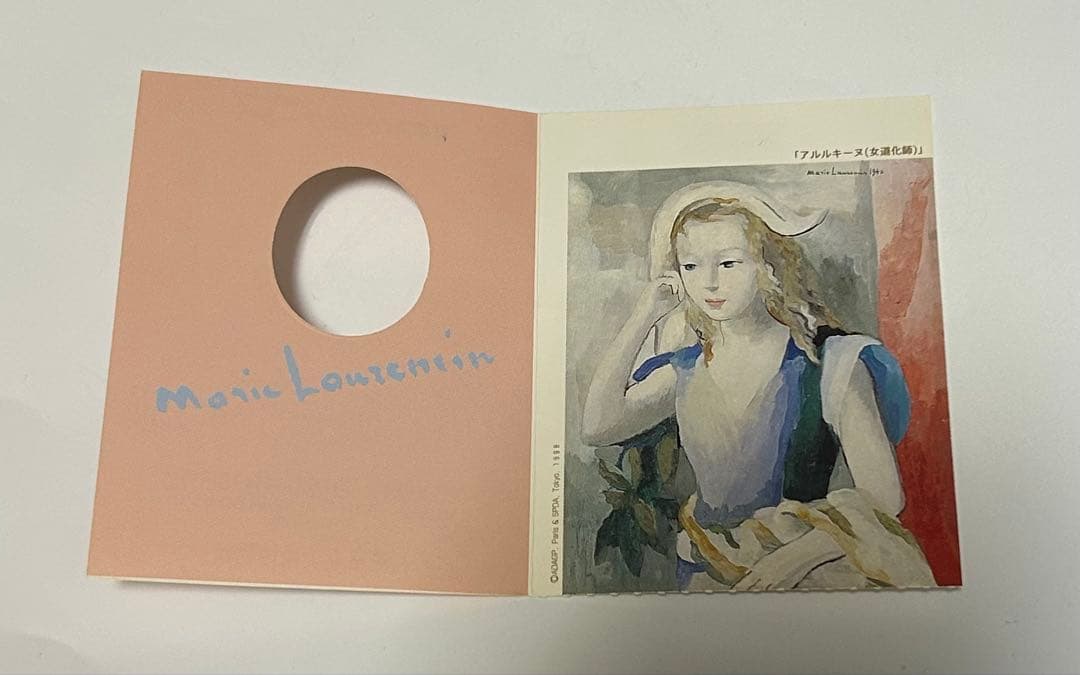 M*I様 マリー・ローランサン Marie Laurencin 絵画 扇をもつ若
