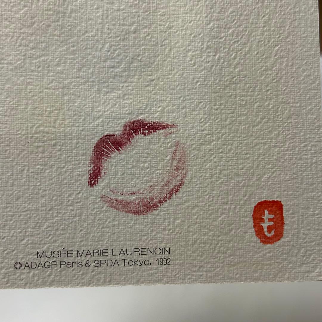 M*I様 マリー・ローランサン Marie Laurencin 絵画 扇をもつ若