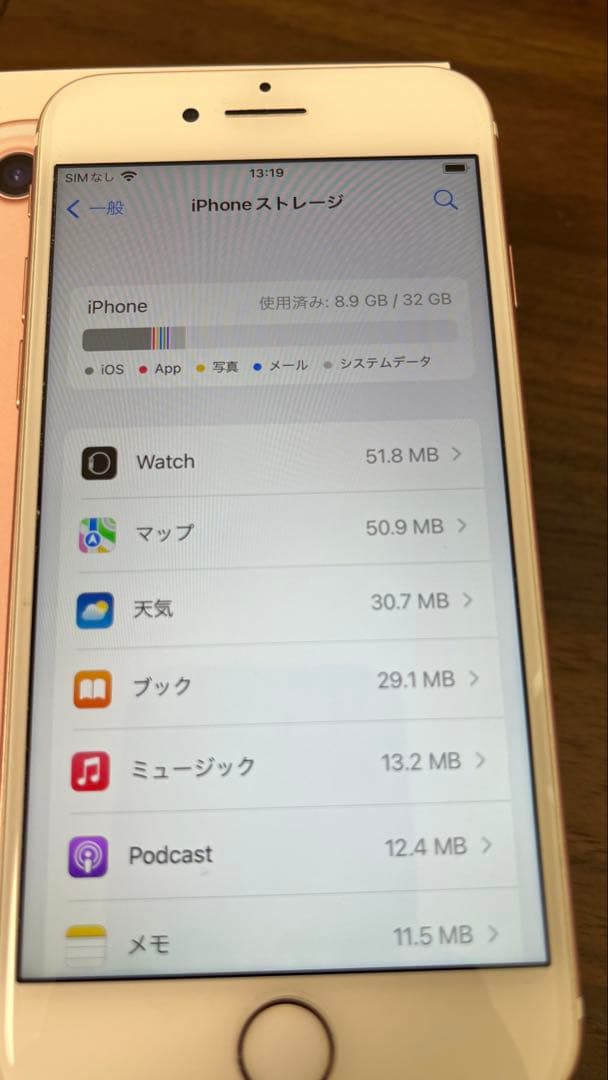 【美品】Apple iPhone 7(SIMフリー/32GB/ローズゴールド）