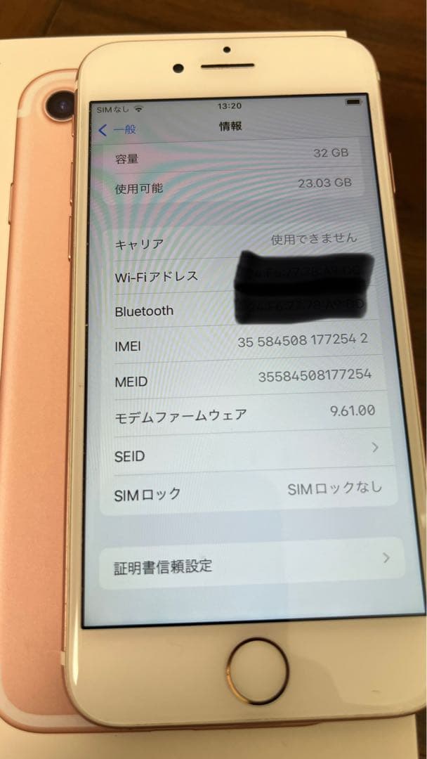 【美品】Apple iPhone 7(SIMフリー/32GB/ローズゴールド）