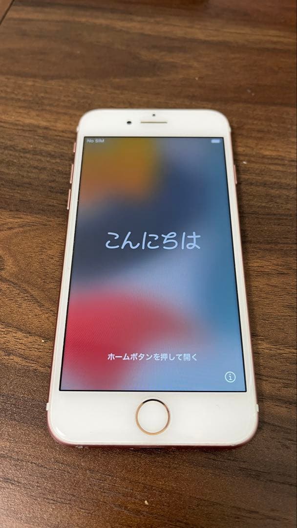 【美品】Apple iPhone 7(SIMフリー/32GB/ローズゴールド）