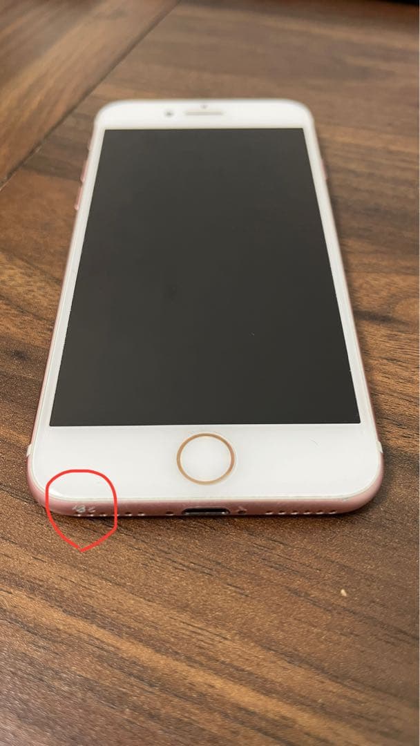 【美品】Apple iPhone 7(SIMフリー/32GB/ローズゴールド）