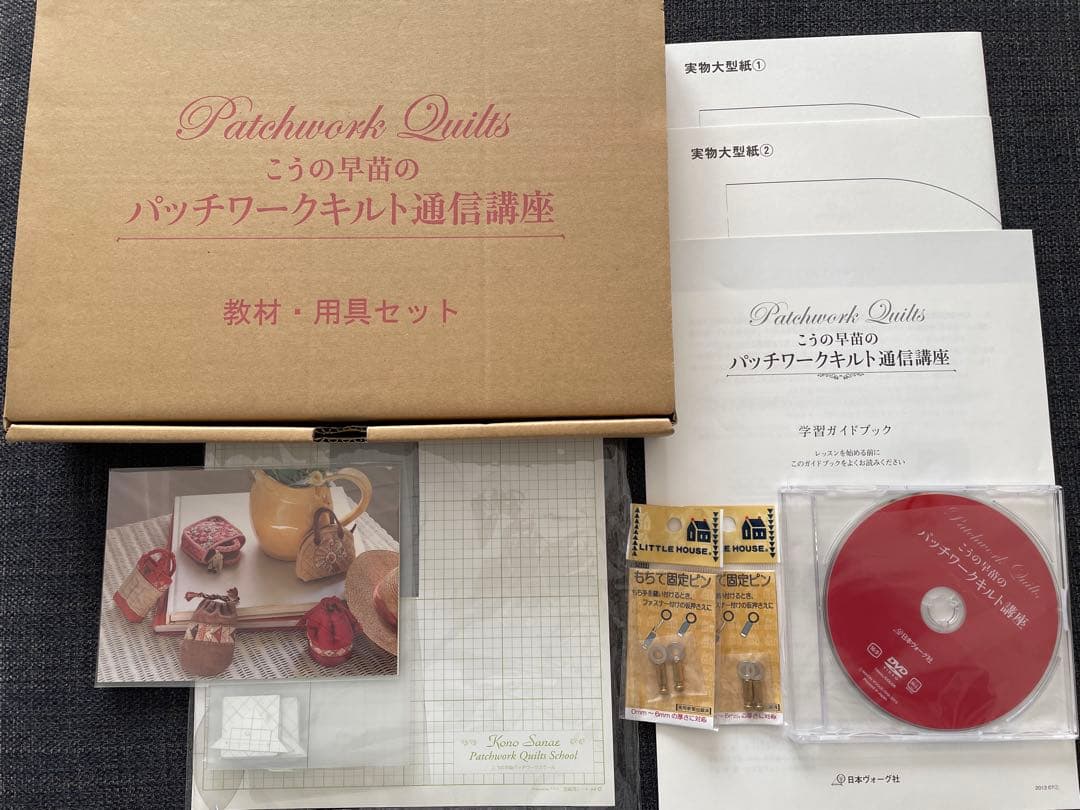 (473)こうの早苗のパッチワークキルト講座 製作途中