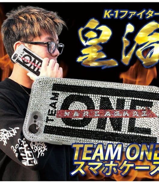 K-1ファイター皇治　TEAM ONE デコ スマホケース！！