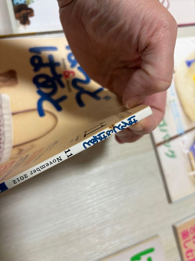 はんど＆はあと　3年分キット付き