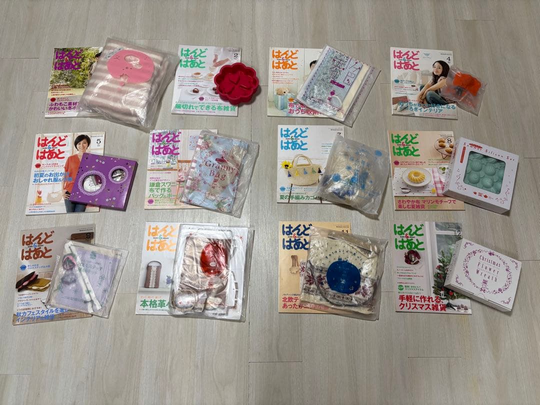 はんど＆はあと　3年分キット付き