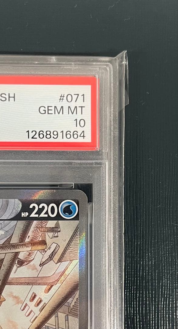 オリジンパルキアV SR S10Pスペースジャグラー 071/067 PSA10