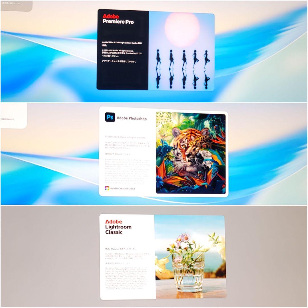 美品 iMac 24インチ M1 1TB ブルー CAD/BIM&3D設計