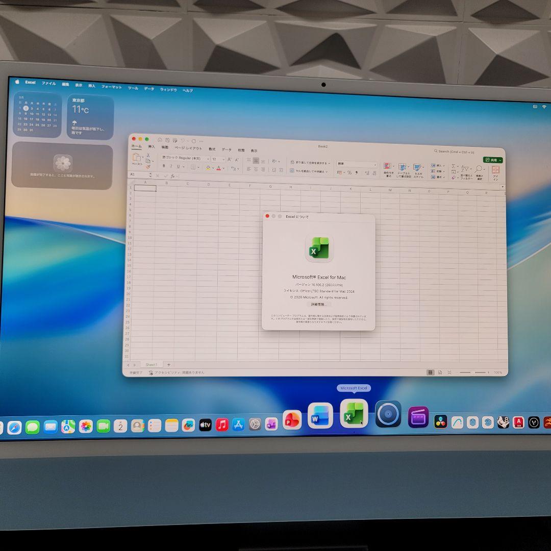 美品 iMac 24インチ M1 1TB ブルー CAD/BIM&3D設計
