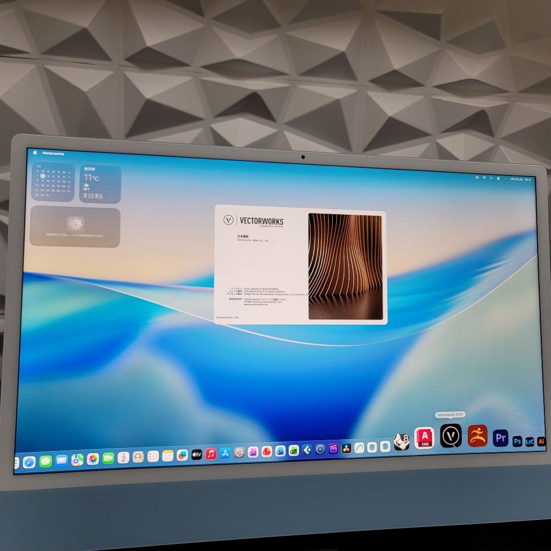 美品 iMac 24インチ M1 1TB ブルー CAD/BIM&3D設計