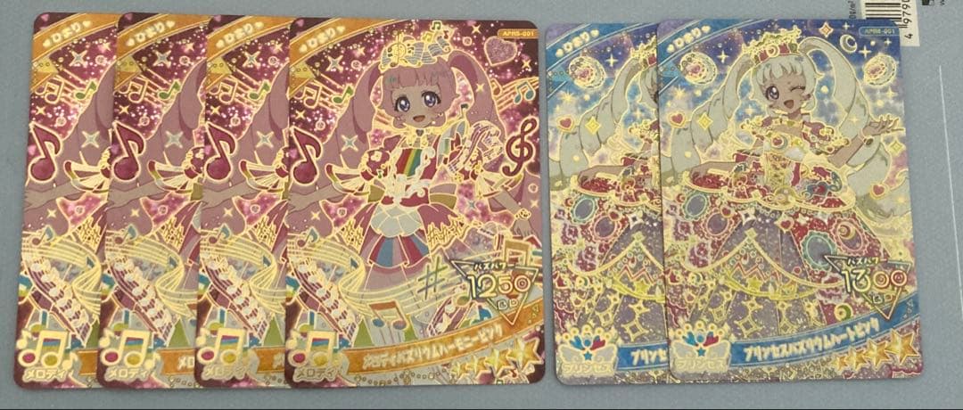 アイプリ　星4 39枚セット