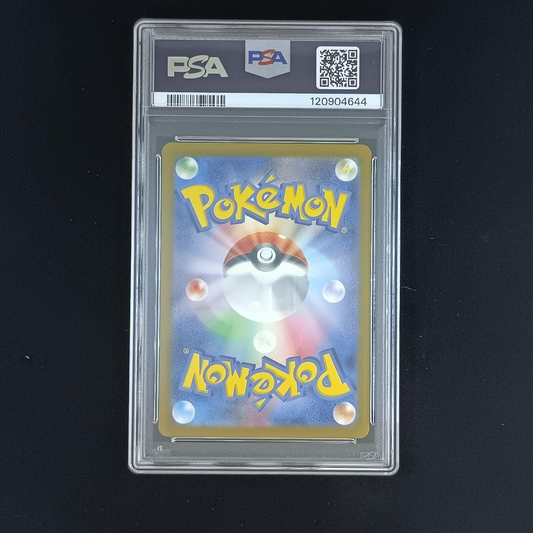 【PSA10】ポケモンカードclassic 　御三家