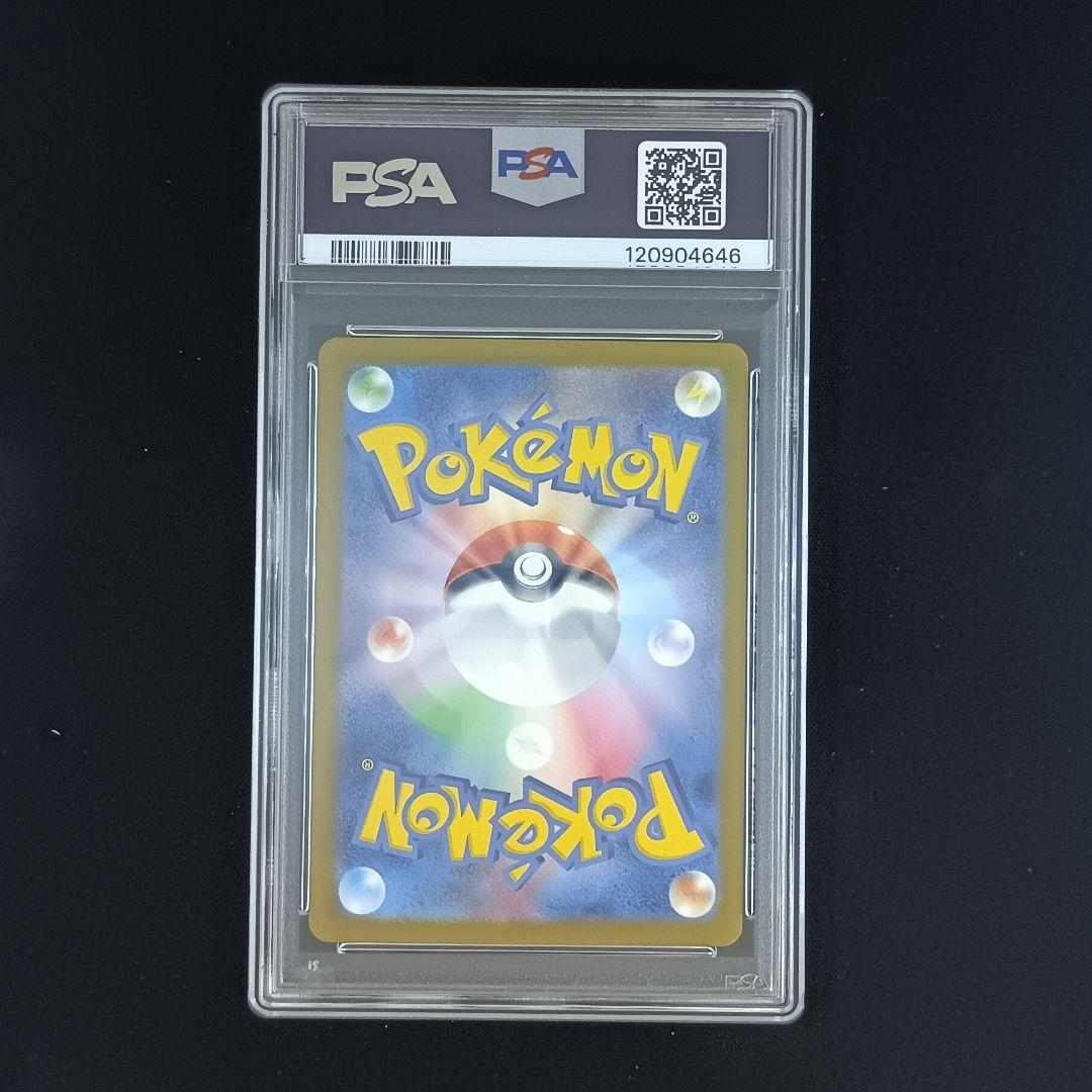 【PSA10】ポケモンカードclassic 　御三家