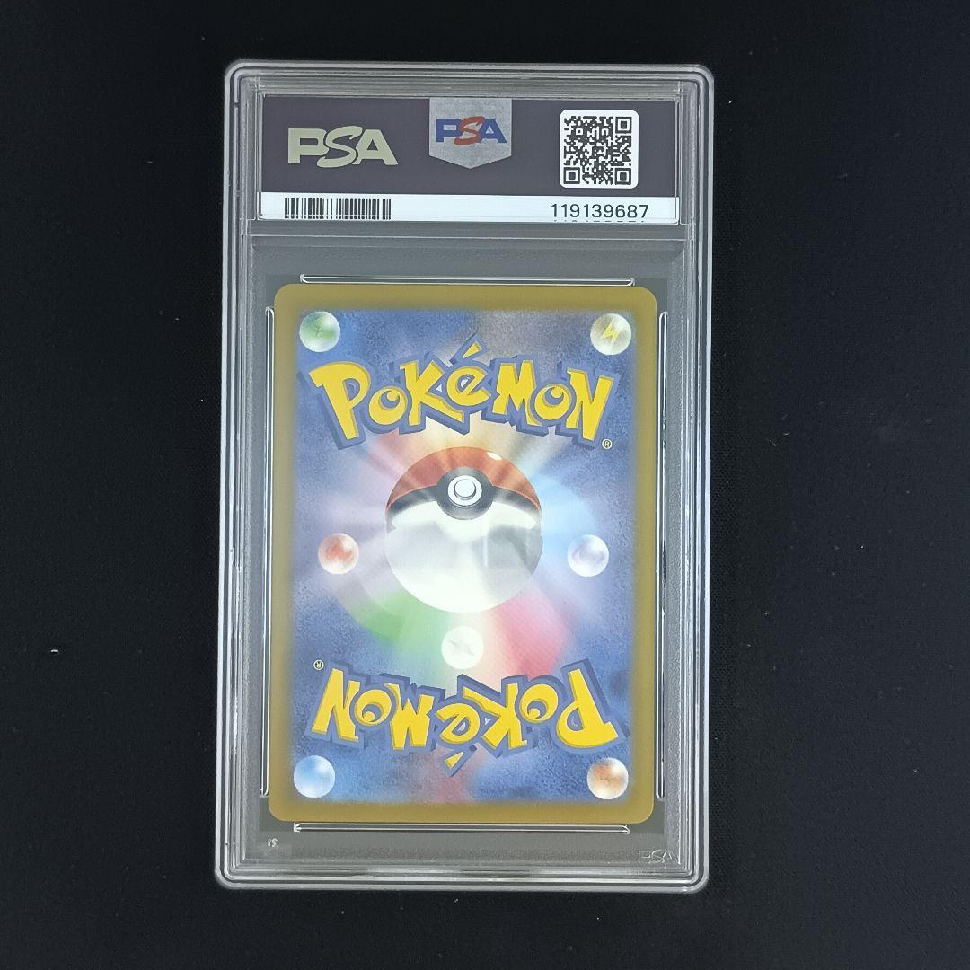 【PSA10】ポケモンカードclassic 　御三家