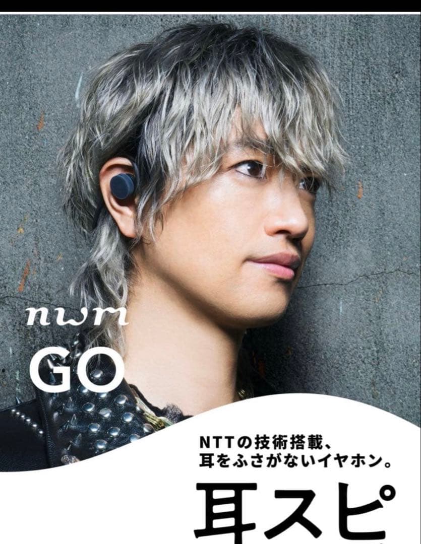 【新品未開封】nwm GO ワイヤレスイヤホン フォグブラック