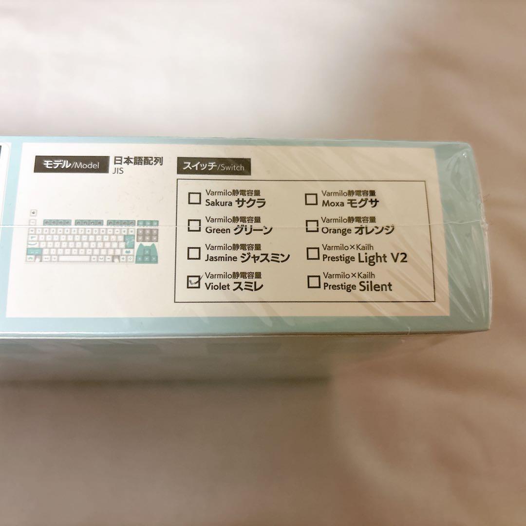 【シュリンク付未開封品】ふもコレ 叶 キーボード（スミレ軸）