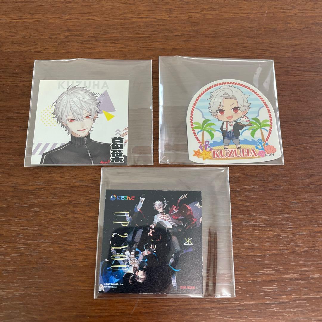 ❶にじさんじ 葛葉 ライバーカード ポストカード ステッカー 紙類 まとめ売り