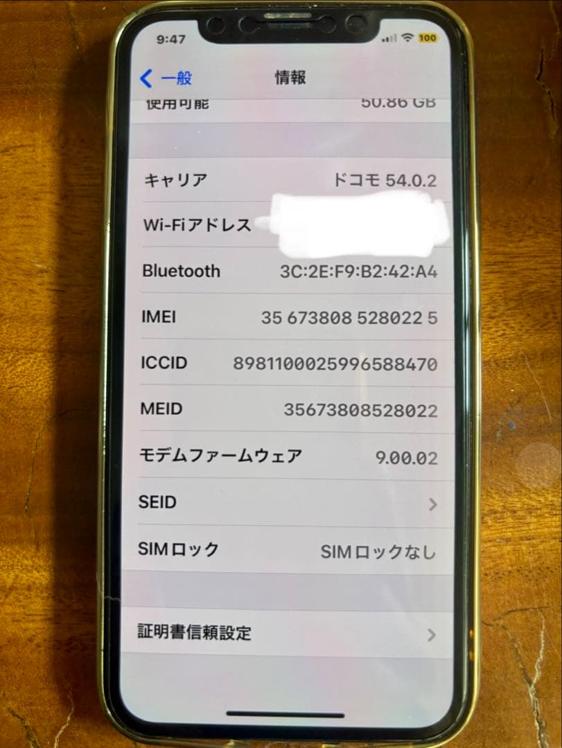 iPhone X ホワイト100% バッテリー64GB SIMロック解除済