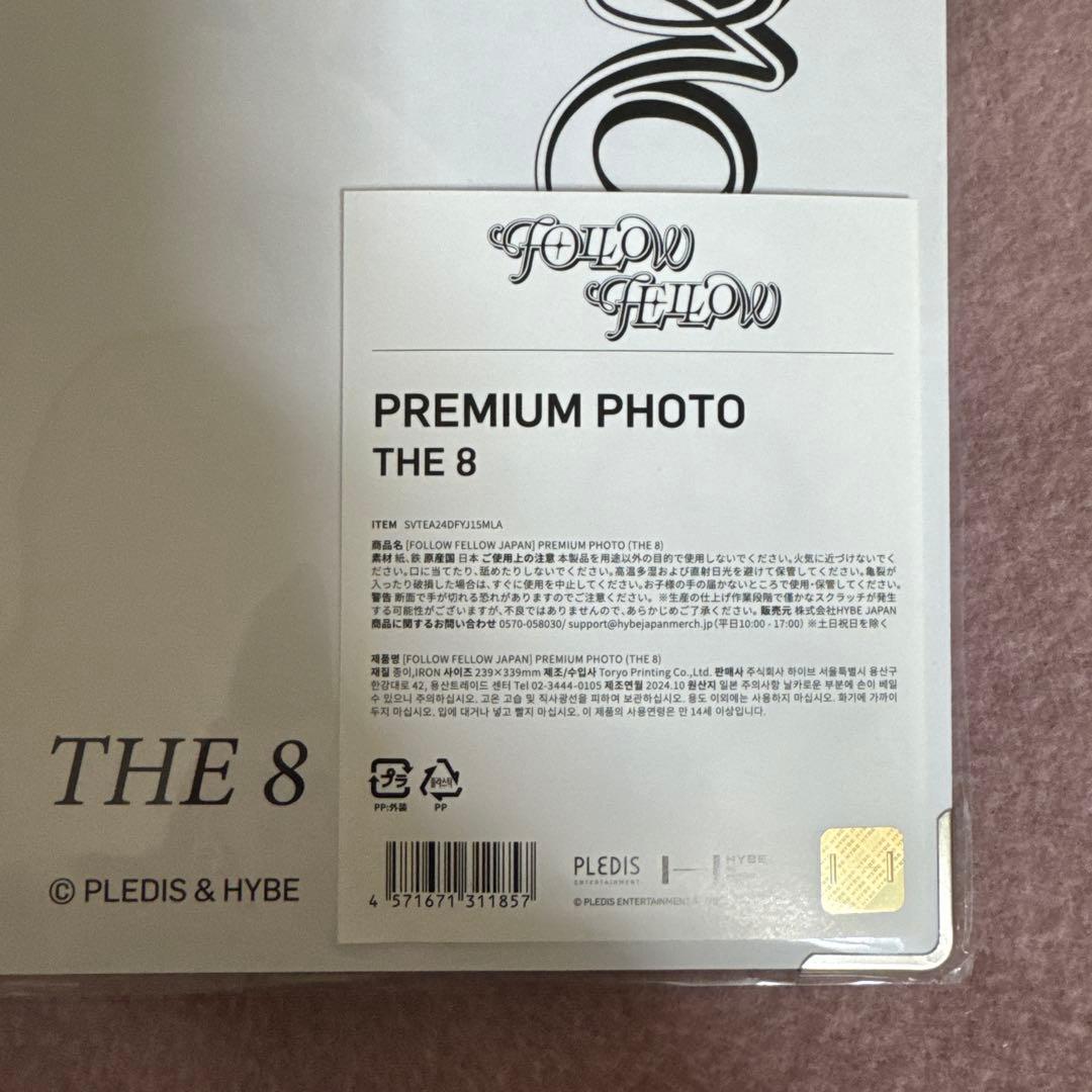 セブチ follow fellow プレミアムフォト the8 ミンハオ