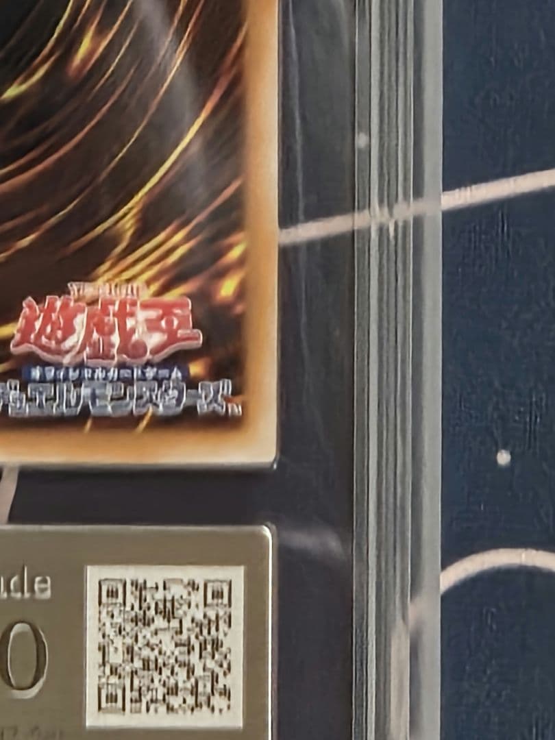 【ARS10】真紅眼の黒竜 25thシークレットレア QCAC-JP022