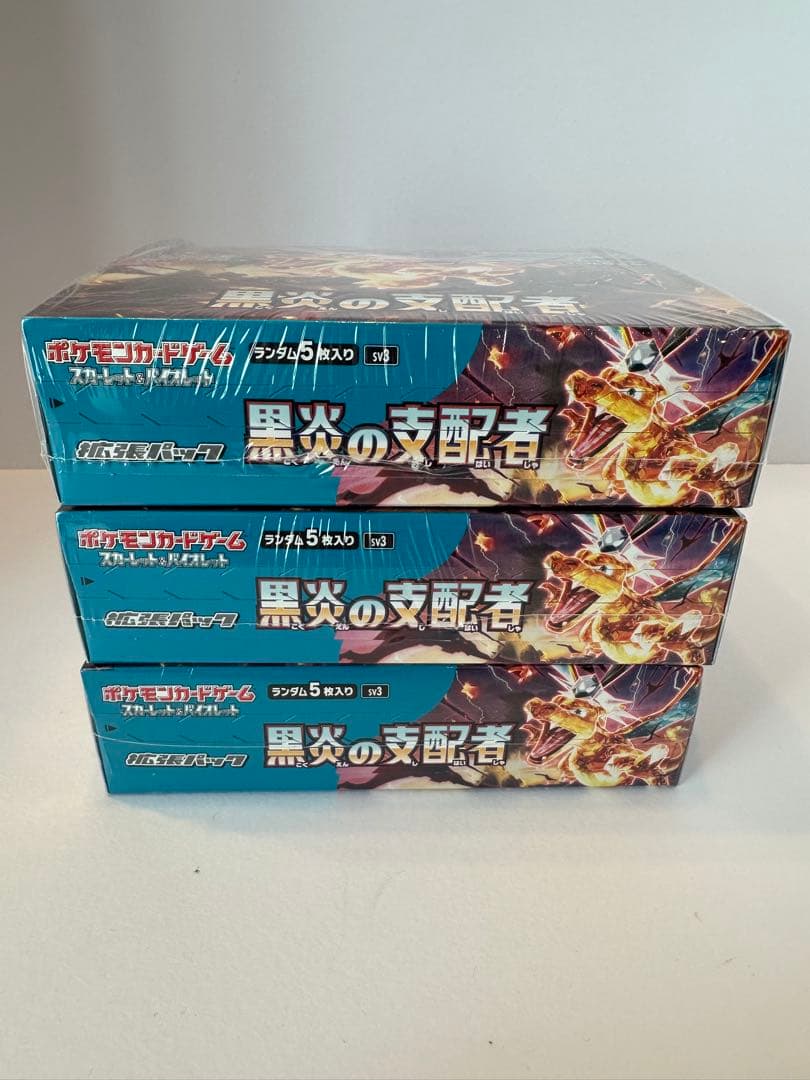 ポケモンカードゲーム 黒炎の支配者 3ボックス