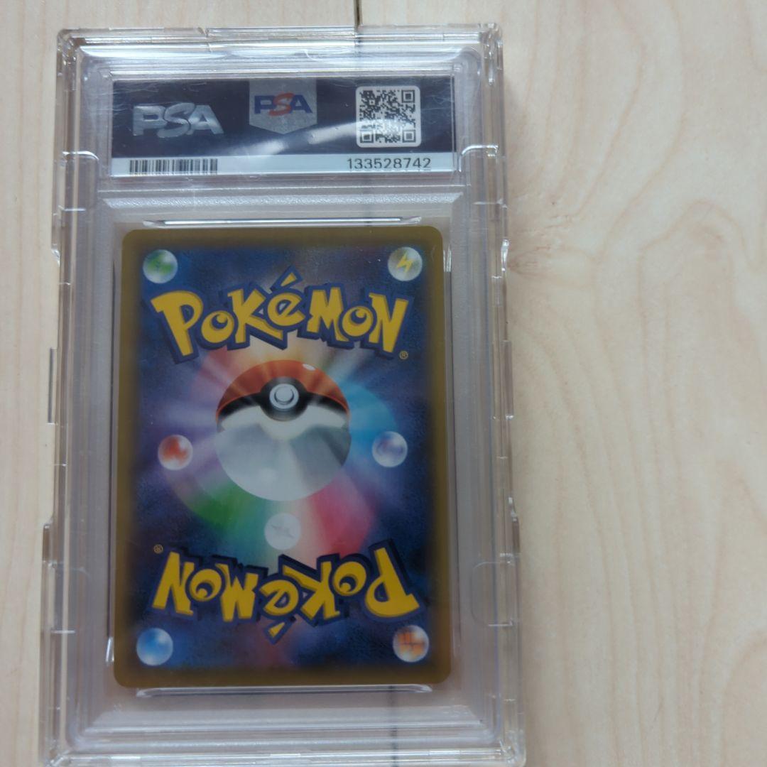 ピッピ：強化拡張パック「ドリームリーグ」BOX購入キャンペーン PROMO S…