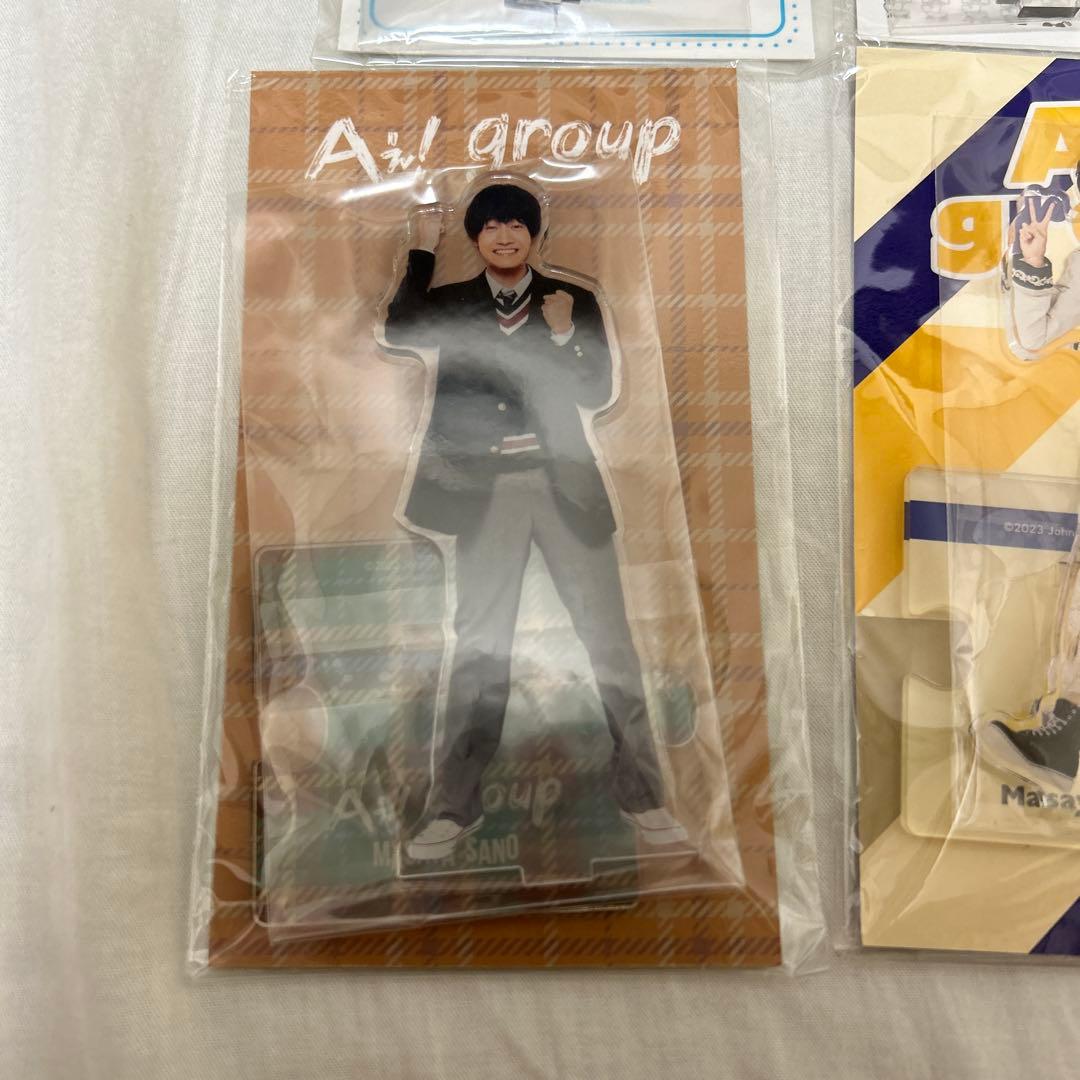 Aぇ! group 佐野晶哉 アクリルスタンド 6個セット