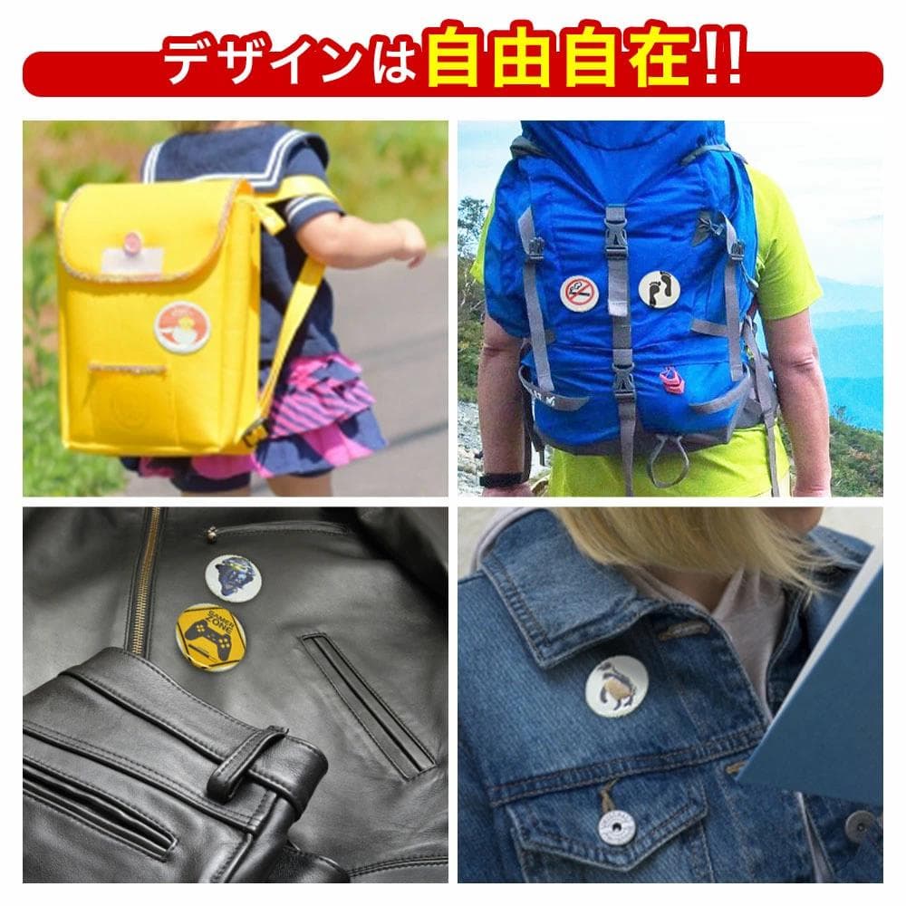 缶バッチマシーン 缶バッジメーカー 44mm バッジ素材500個付き