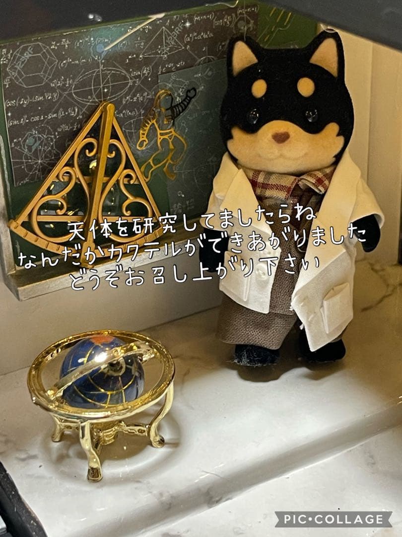 ウィンチェスターポラアプスデコレーションホールケーキ