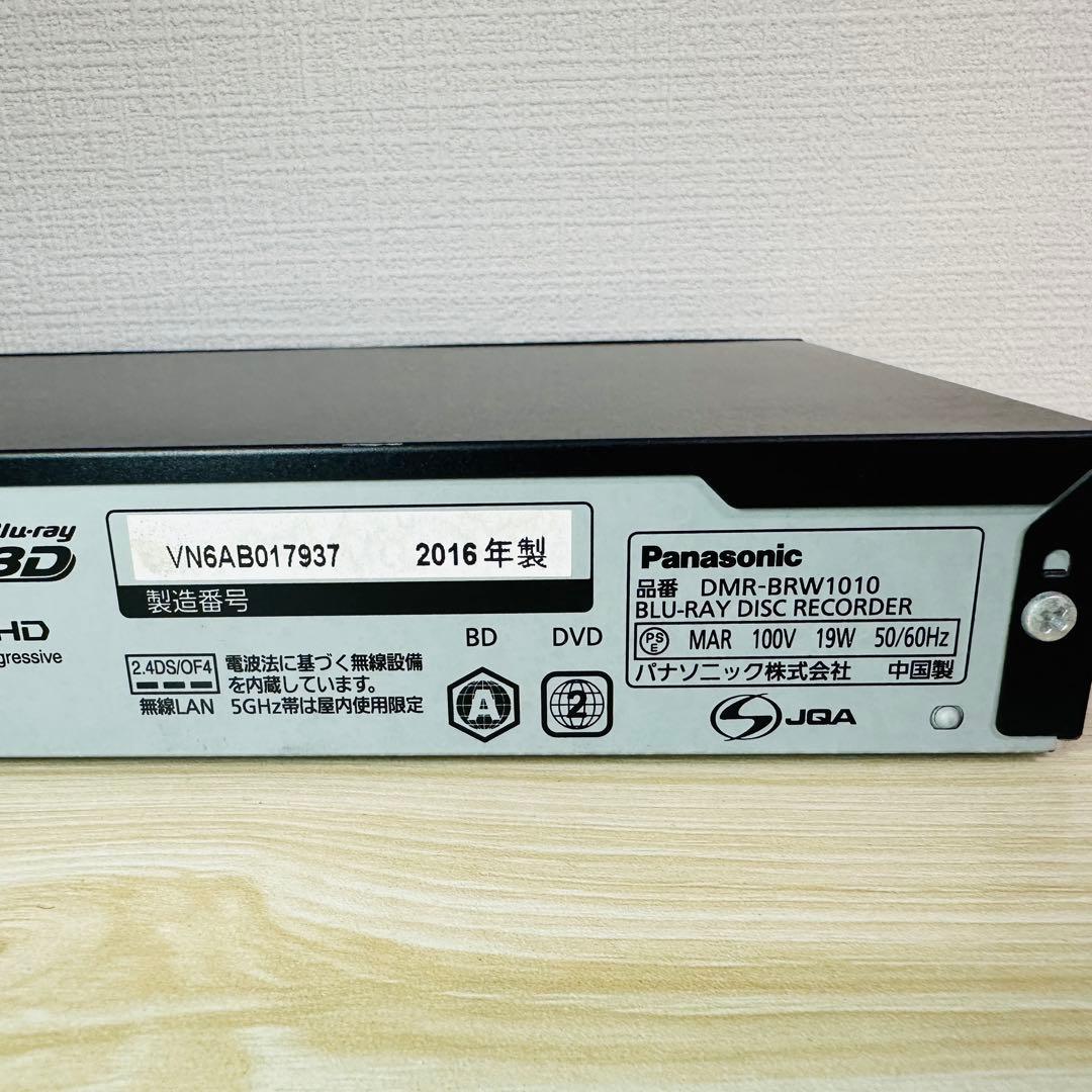 Panasonic DMR-BRW1010 ブルーレイレコーダー