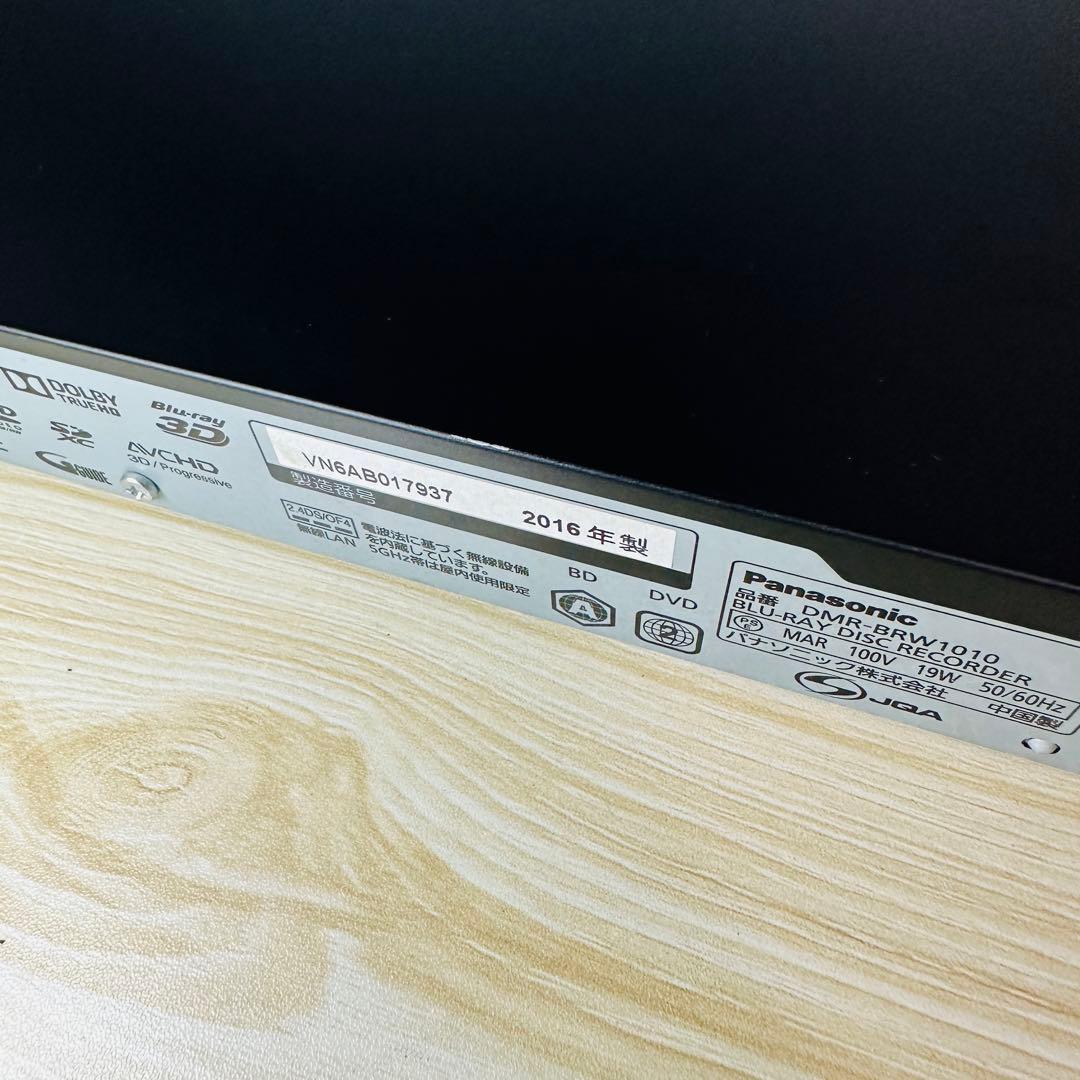 Panasonic DMR-BRW1010 ブルーレイレコーダー