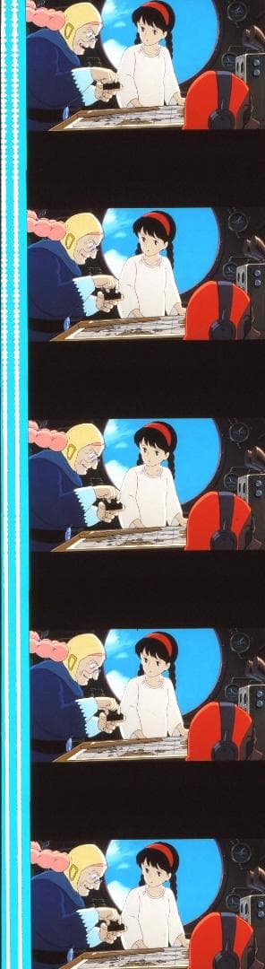 天空の城ラピュタ 35mmフィルム 連続５コマ 横沢啓子 シータ ドーラ ジブリ