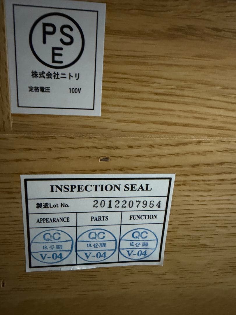 ニトリ　ベッドフレーム　sフレームジオlbrチェスト40j シングル