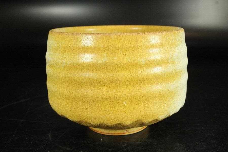 茶道具 坂野鳳洋作 黄燿 京焼 茶碗 煎茶 美品 共箱(K-YC427)