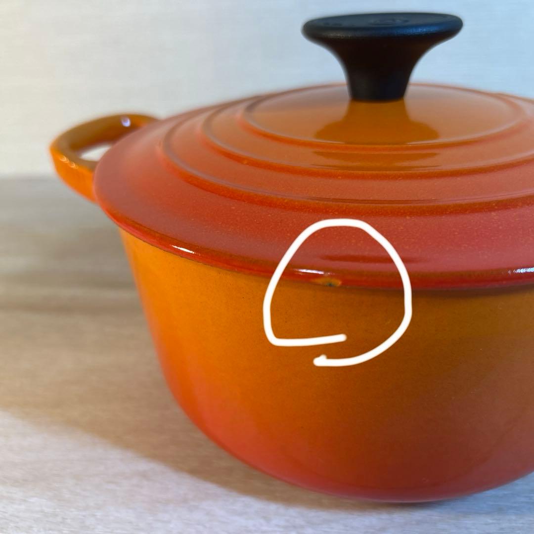 ルクルーゼ　ココットロンド　16cm オレンジ　両手鍋　鍋