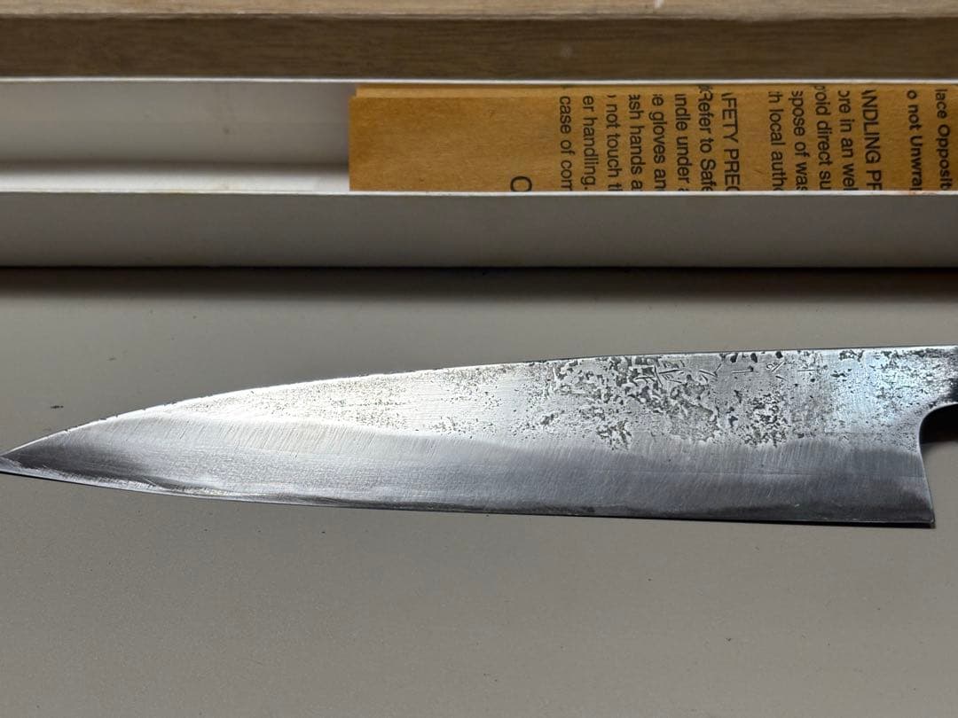 トヨクニ 晶之作 青紙スーパー 黒打ち 土佐柳包丁 17cm