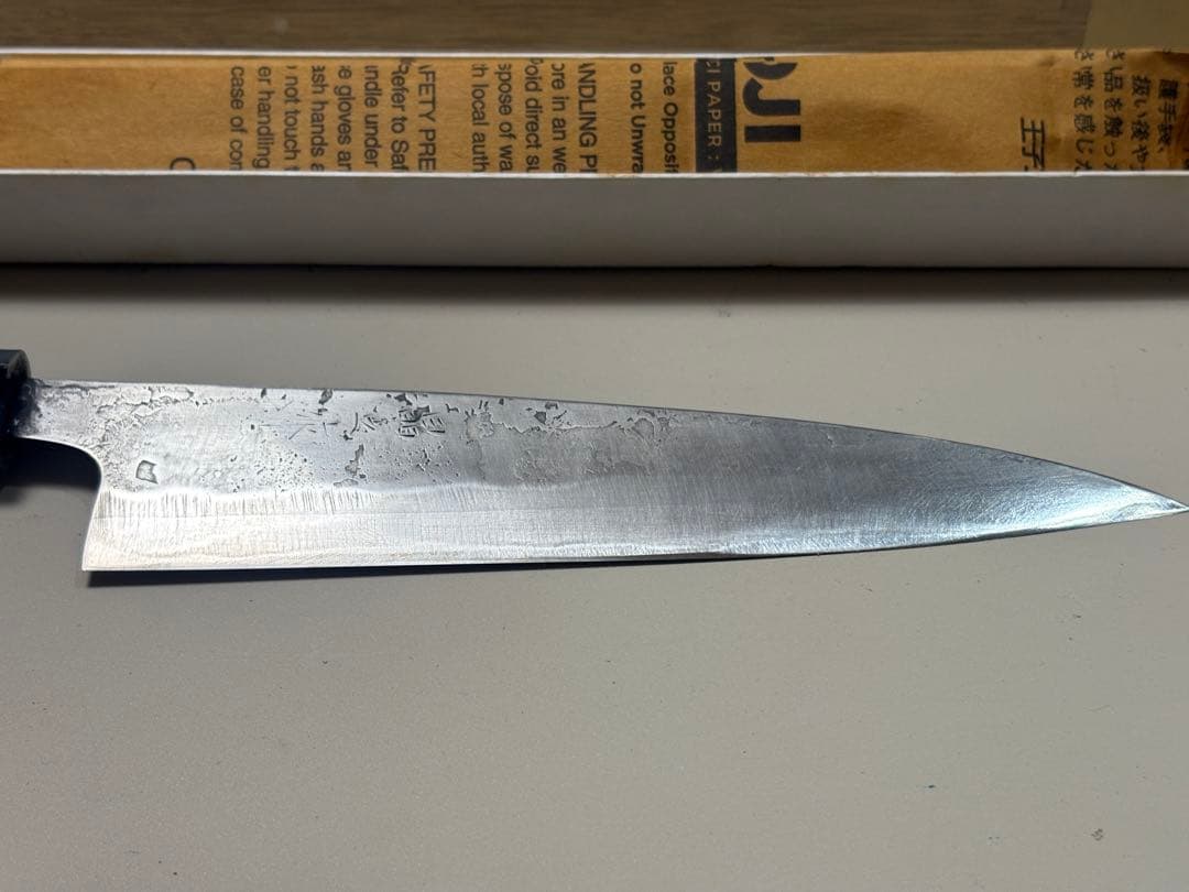 トヨクニ 晶之作 青紙スーパー 黒打ち 土佐柳包丁 17cm