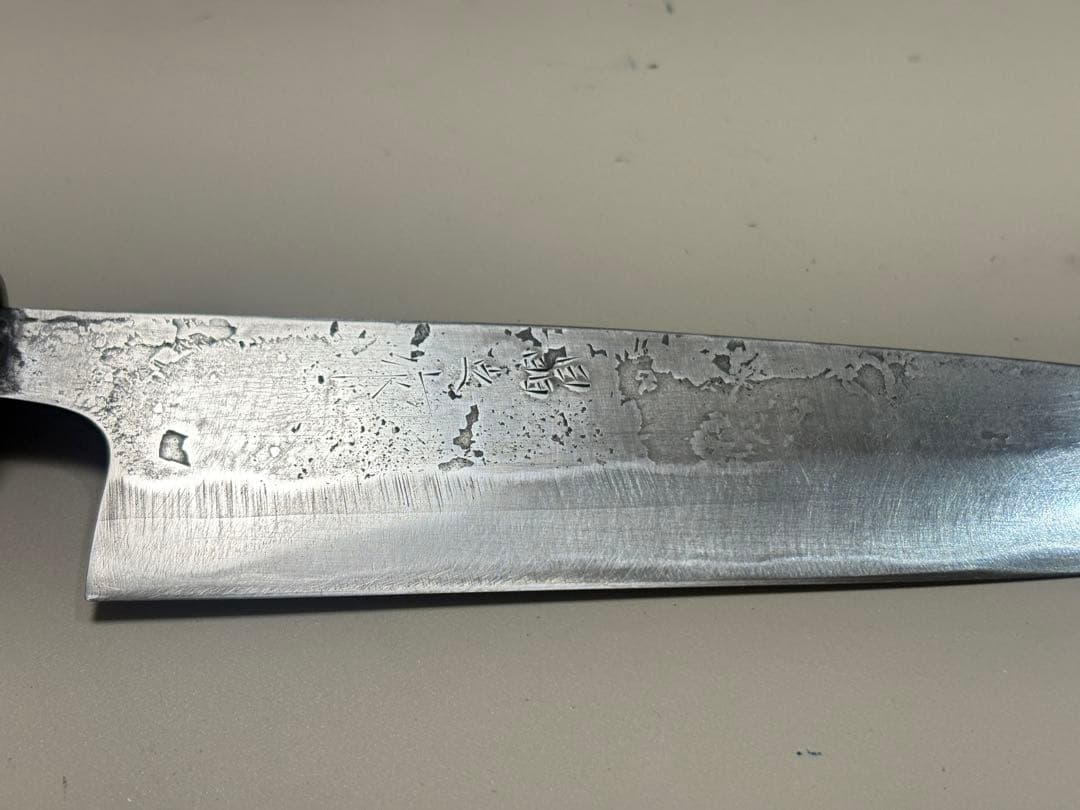 トヨクニ 晶之作 青紙スーパー 黒打ち 土佐柳包丁 17cm