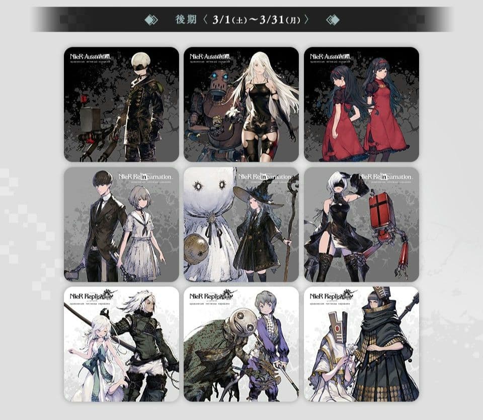 ニーア　スクエニカフェ　コースター