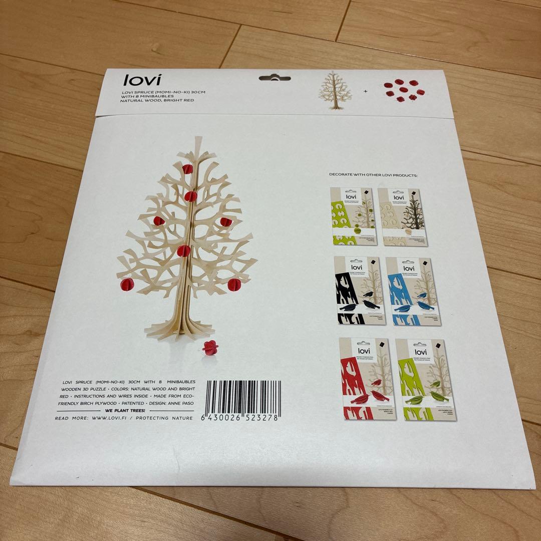 【新品未開封】lovi ツリー　赤　30㎝