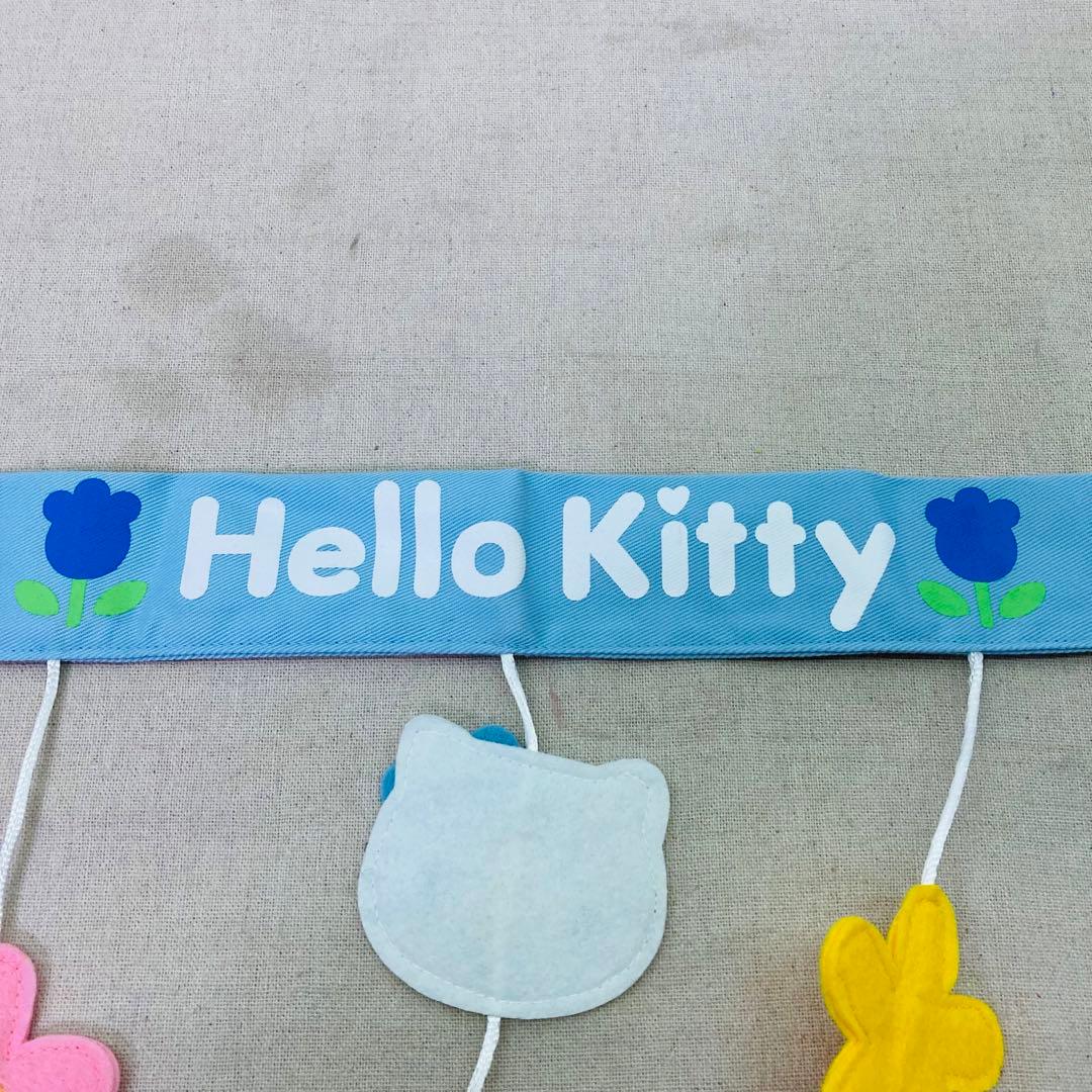 SANRIO　サンリオ　Hellokitty　マスコットカフェカーテン