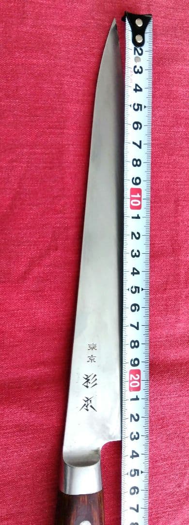 に*ょ様 東京杉本　牛刀　240mm