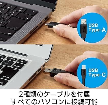 外付け ブルーレイドライブ