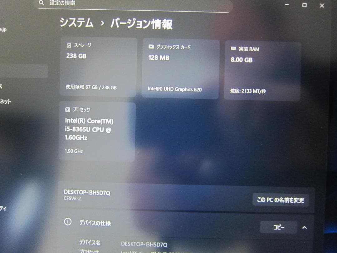 綺麗 Panasonic CF-SV8 ノートPC シルバーOffice2019