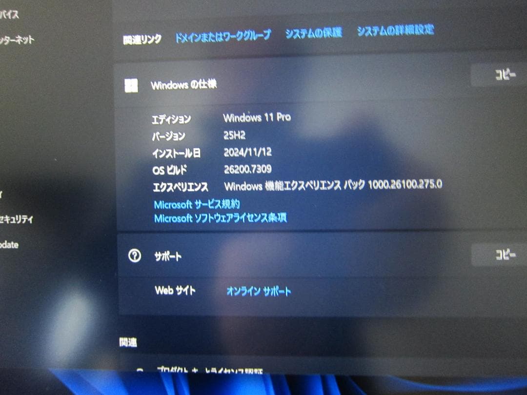 綺麗 Panasonic CF-SV8 ノートPC シルバーOffice2019